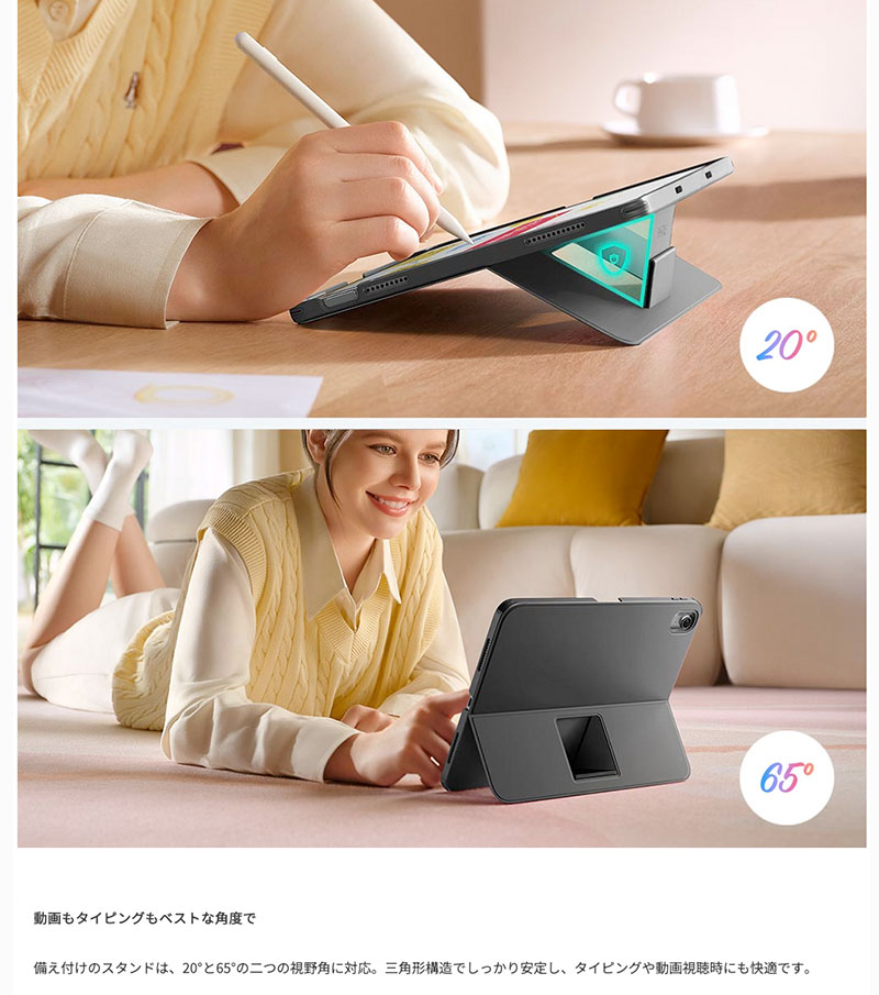 ESR イーエスアール iPad A16 11世代 / 10.9インチ iPad 10 FLEX 着脱