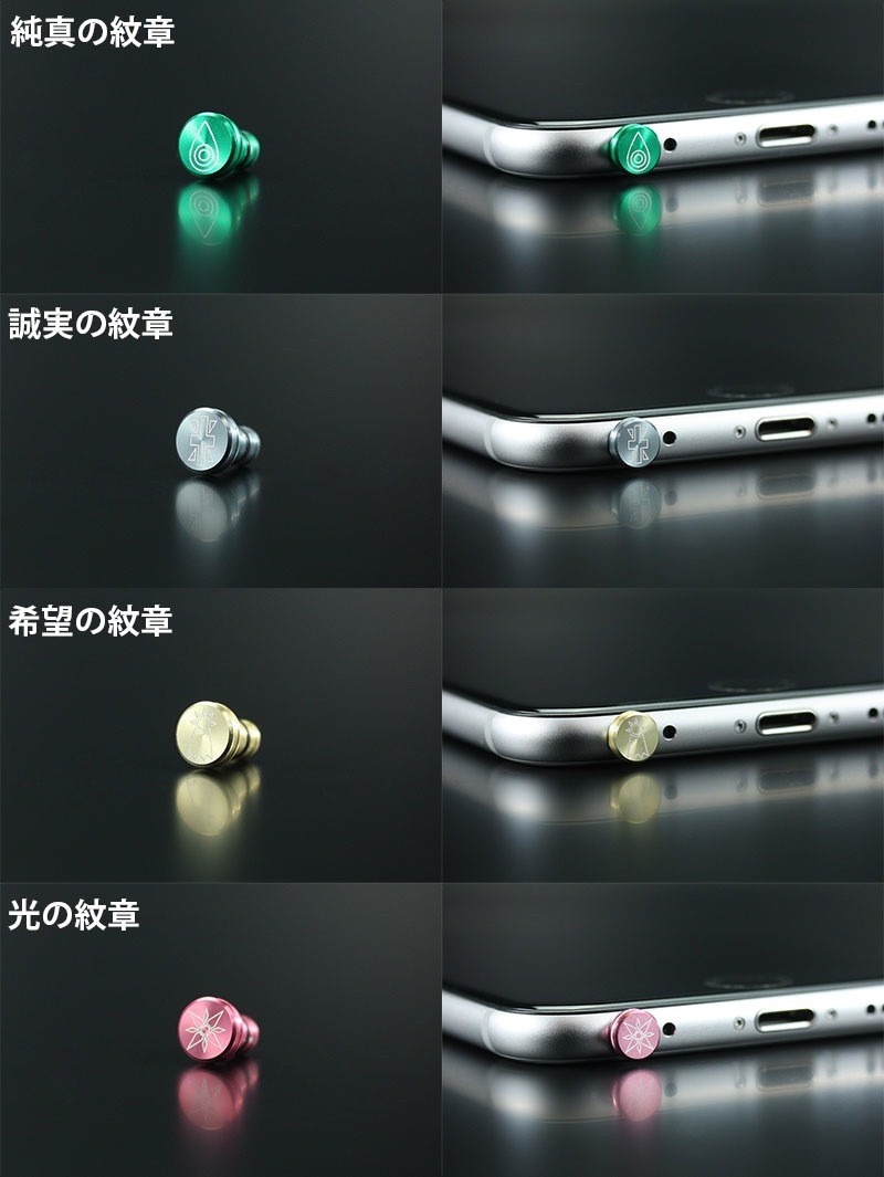 GILD design（ギルドデザイン） デジモンイヤホンジャックカバー 知識