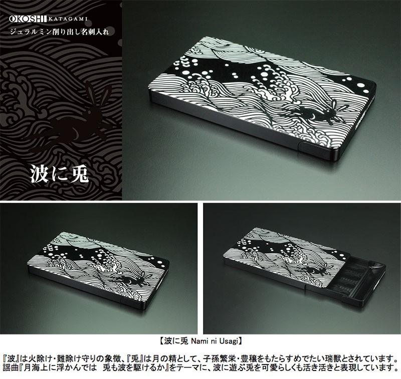 GILD design ジュラルミン削り出し名刺入れ OKOSHI-KATAGAI