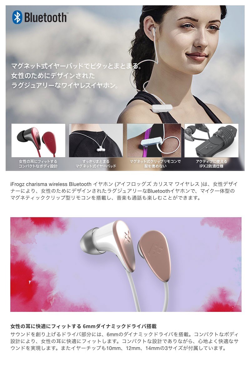 ファッショントレンド ベスト50 Bluetooth イヤホン 女子