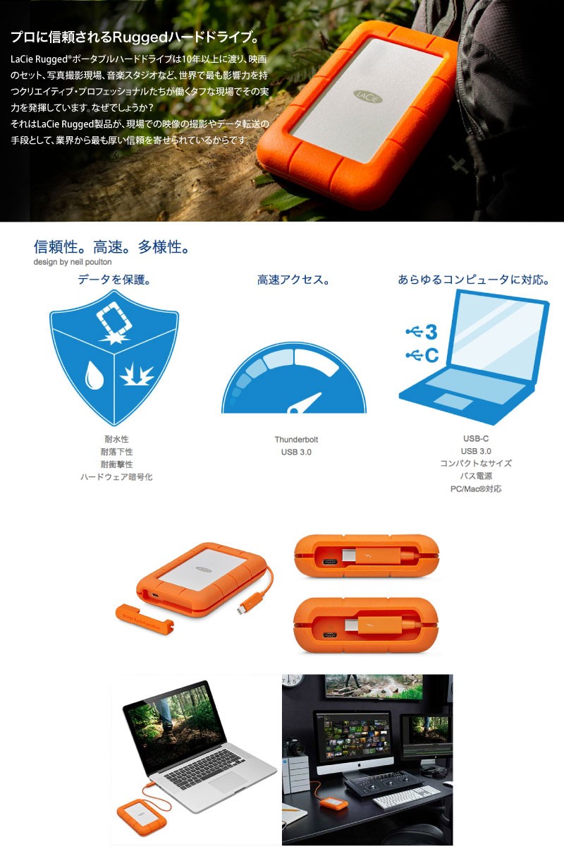 外付けhdd ウォームパワーｄ Thunderbolt対応 Lacie ラシー 180cm 5tb Rugged Thunderbolt Usb C ポータブルハードディスク Stfs ネコポス不可 Zhelb Go Tz