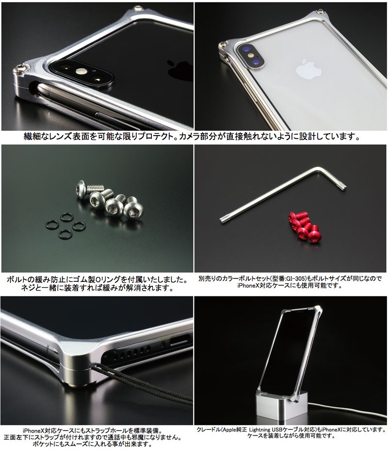 Gild Design Iphone スマホ タブレットアクセサリー 周辺機器 Iphonex Okoshi Katagami ギルドデザイン Iphonexs Gild ケース Xs X ネコポス不可