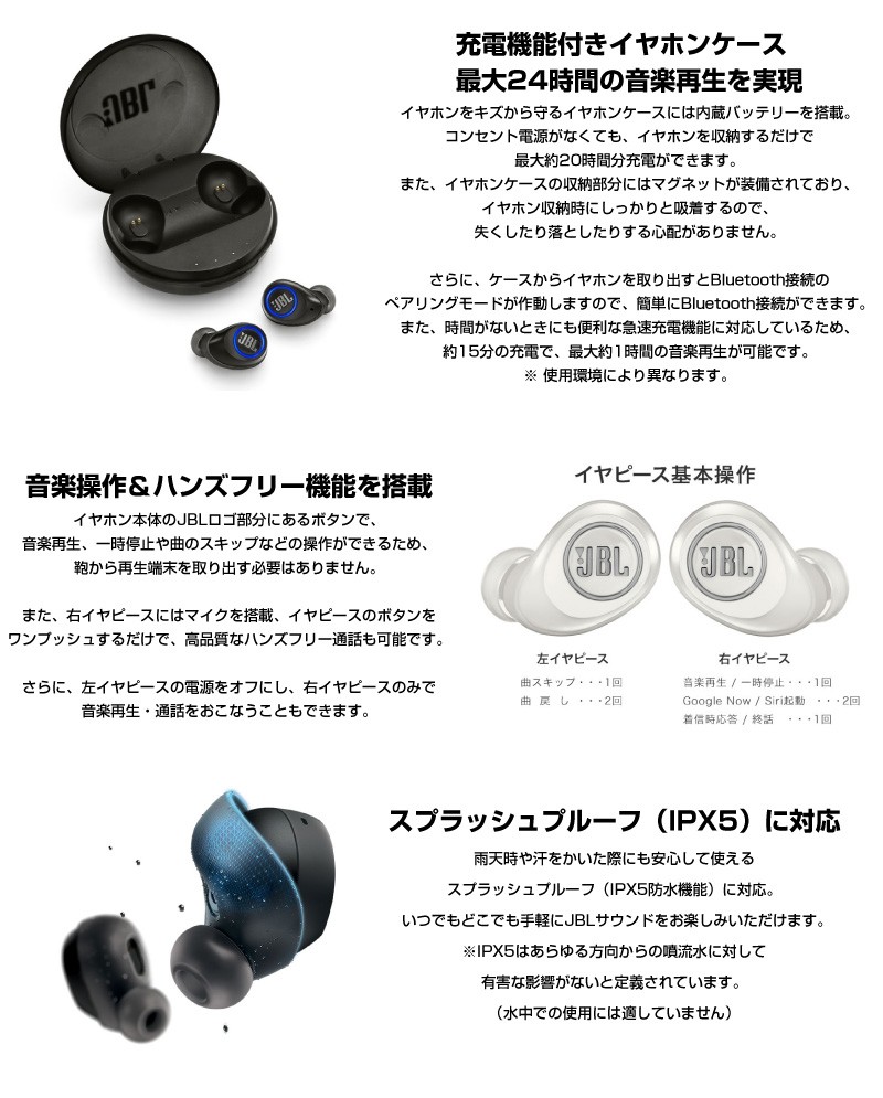 JBL FREE X 完全ワイヤレス Bluetooth イヤホン ジェービーエル ネコポス不可 /【Buyee】 