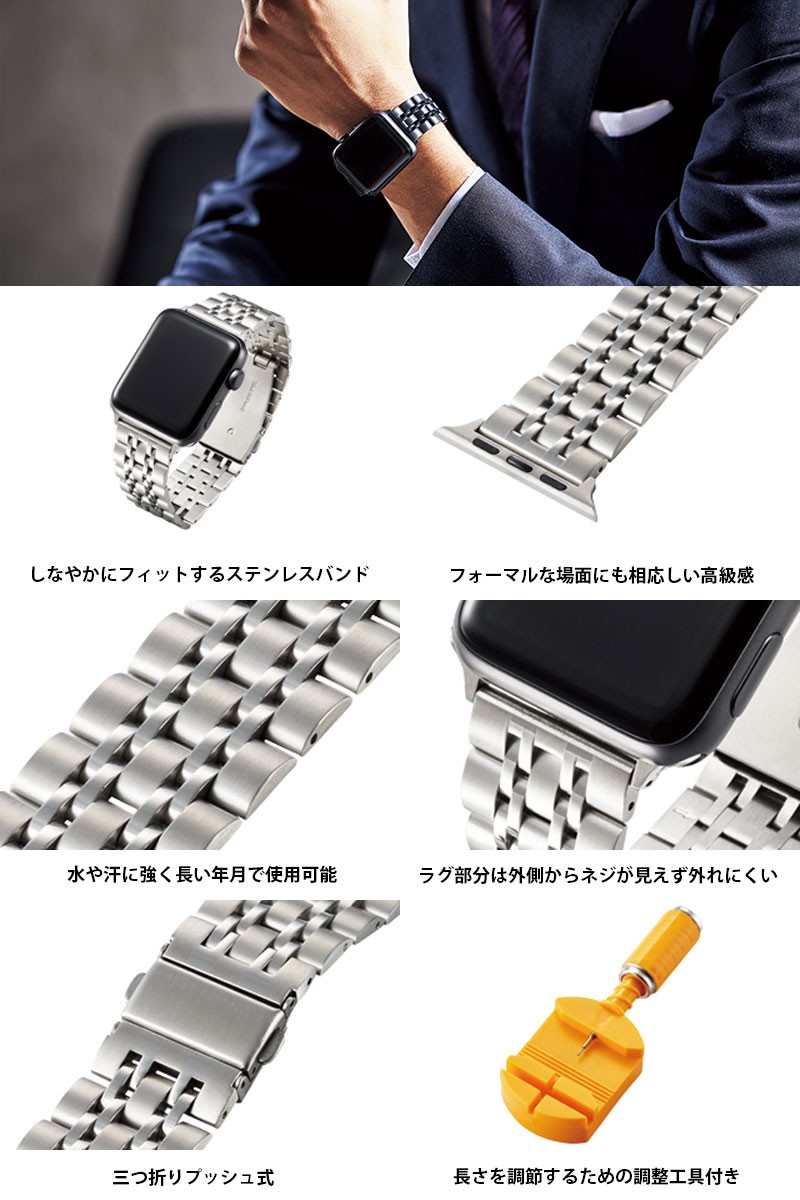 エレコム ELECOM Apple Watch 49 / 45 / 44 / 42mm Seven-Strand