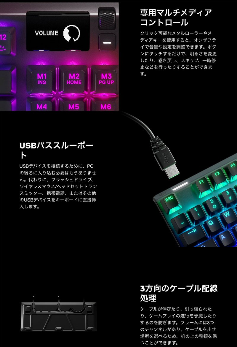 SteelSeries スティールシリーズ Apex 7 TKL Blue Switch 日本語配列