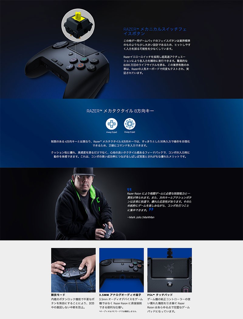 Razer Raion Fightpad For Playstation 4 メカタクタイルアクション 8方向キー搭載 6ボタンレイアウト 格闘ゲーム パッド レーザー ネコポス不可 Buyee Buyee Japanischer Proxy Service Kaufen Sie Aus Japan