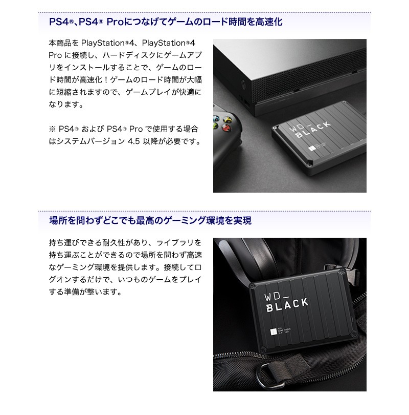 セットアップ アイ オー データ機器 HDPLUTA2K 録画用HDD 2TB ブラック fucoa.cl