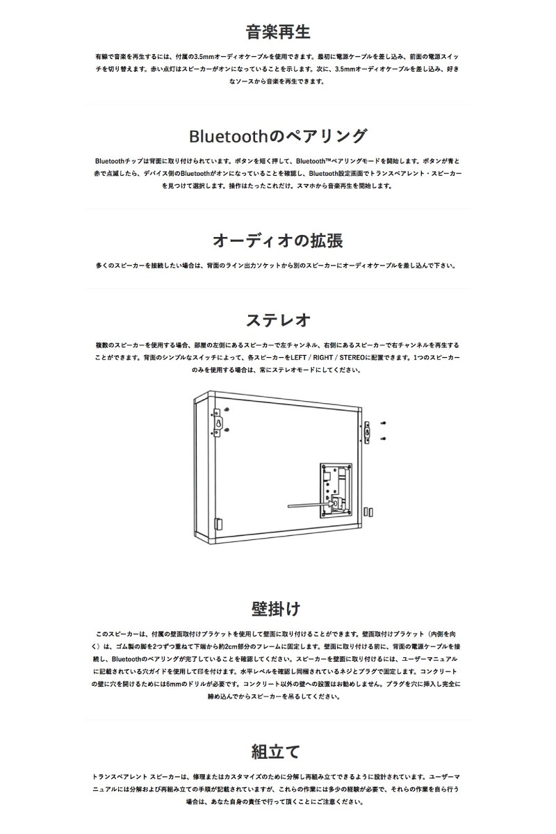 再再販 Transparent Sound トランスパレントサウンド Transparent Speaker Bluetooth 5 0 有線 両対応 強化ガラス製 スピーカー Tps 01 ネコポス 最適な価格 Zoetalentsolutions Com