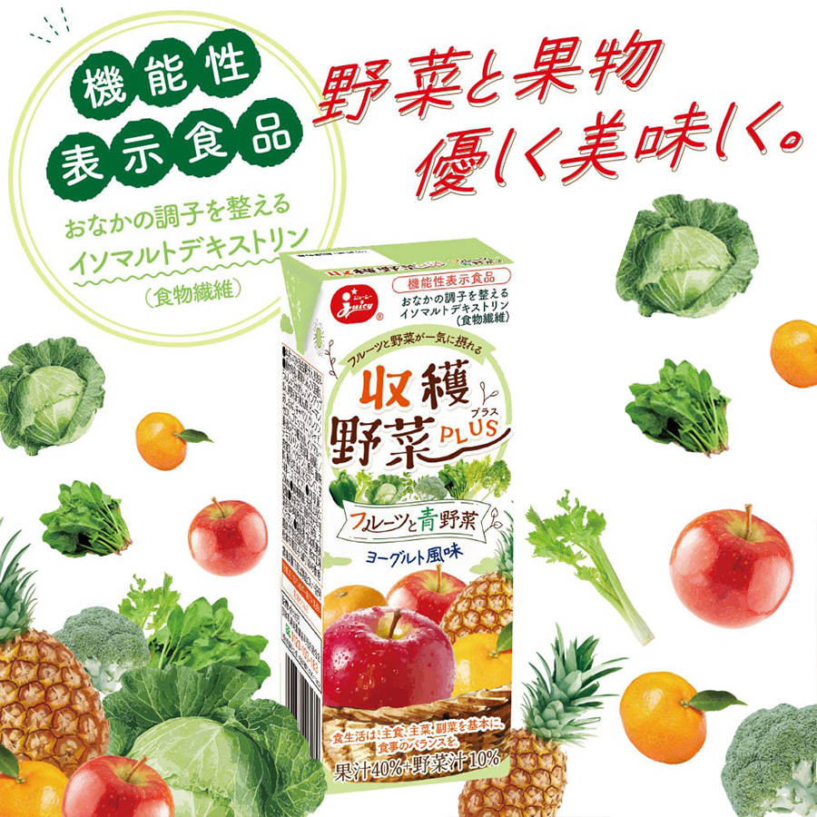 収穫野菜PLUS フルーツと青野菜 [機能性表示食品] | 47CLUB – 名産・特産品・ご当地グルメのお取り寄せ・通販・贈答は47CLUB