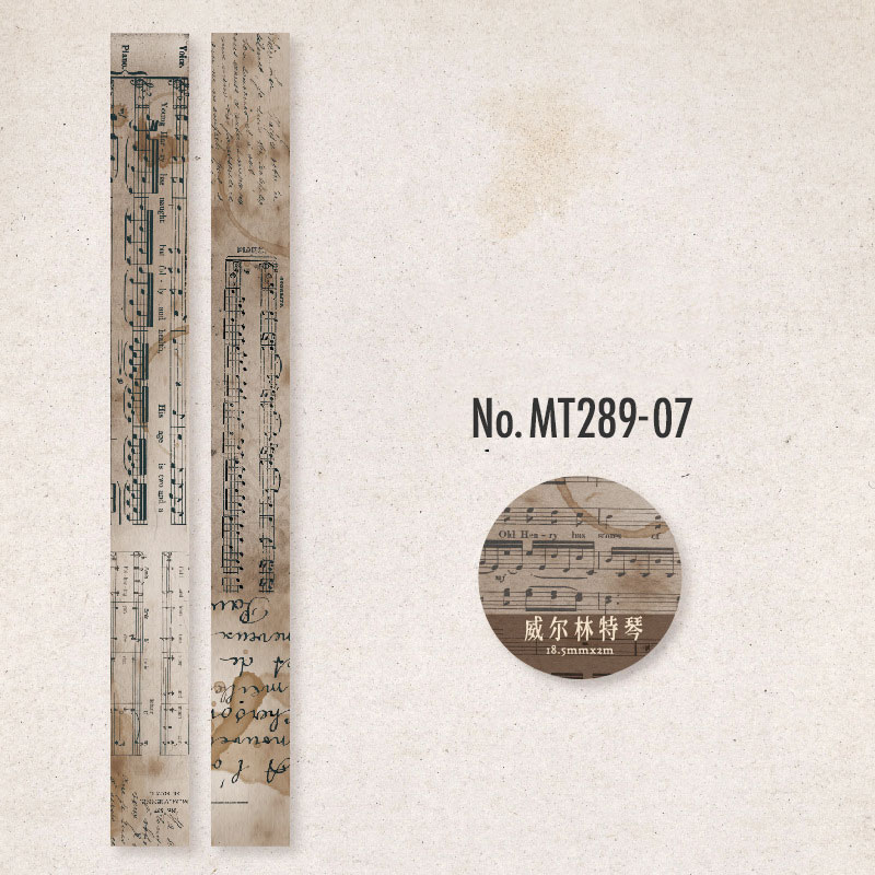 コラージュ 素材 マスキングテープ マステ シール 地図 楽譜 ラベル