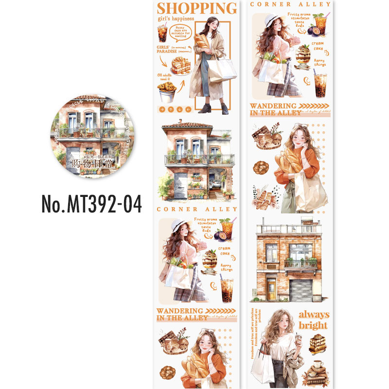 コラージュ 素材 マスキングテープ マステ 人物 女性 女の子 建物 風景