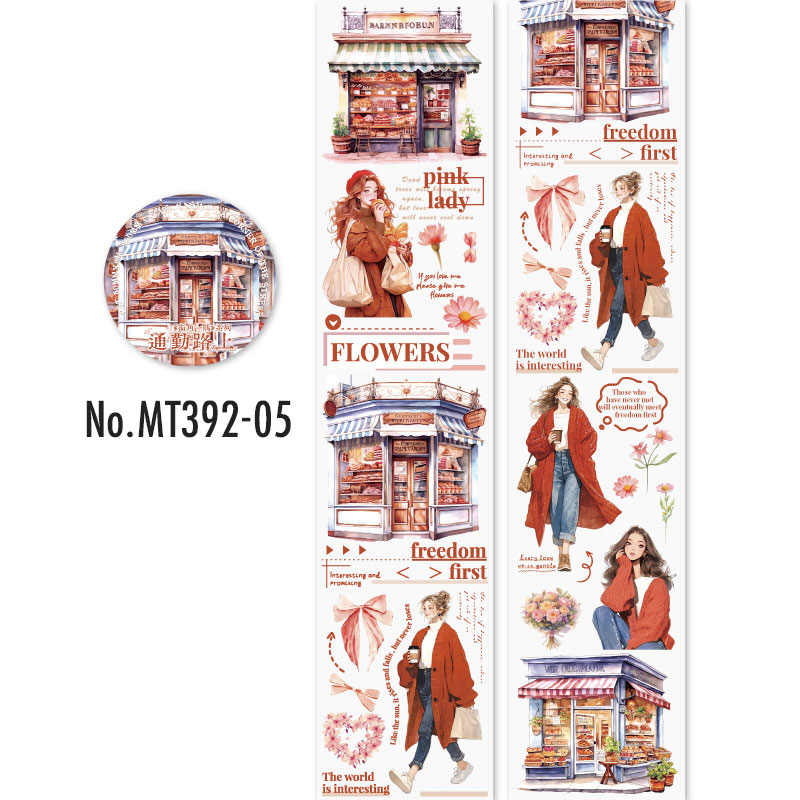 コラージュ 素材 マスキングテープ マステ 人物 女性 女の子 建物 風景