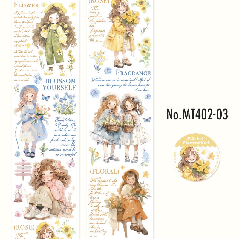 コラージュ 素材 マスキングテープ マステ 女の子 女性 人物 花