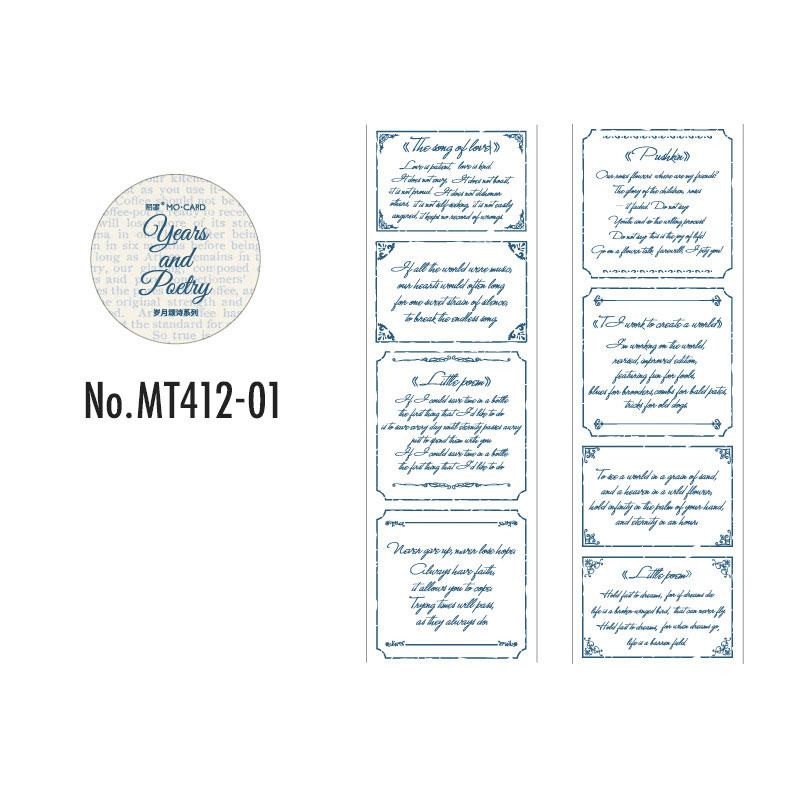 コラージュ 素材 マスキングテープ マステ 英字 英文 レシート 手紙