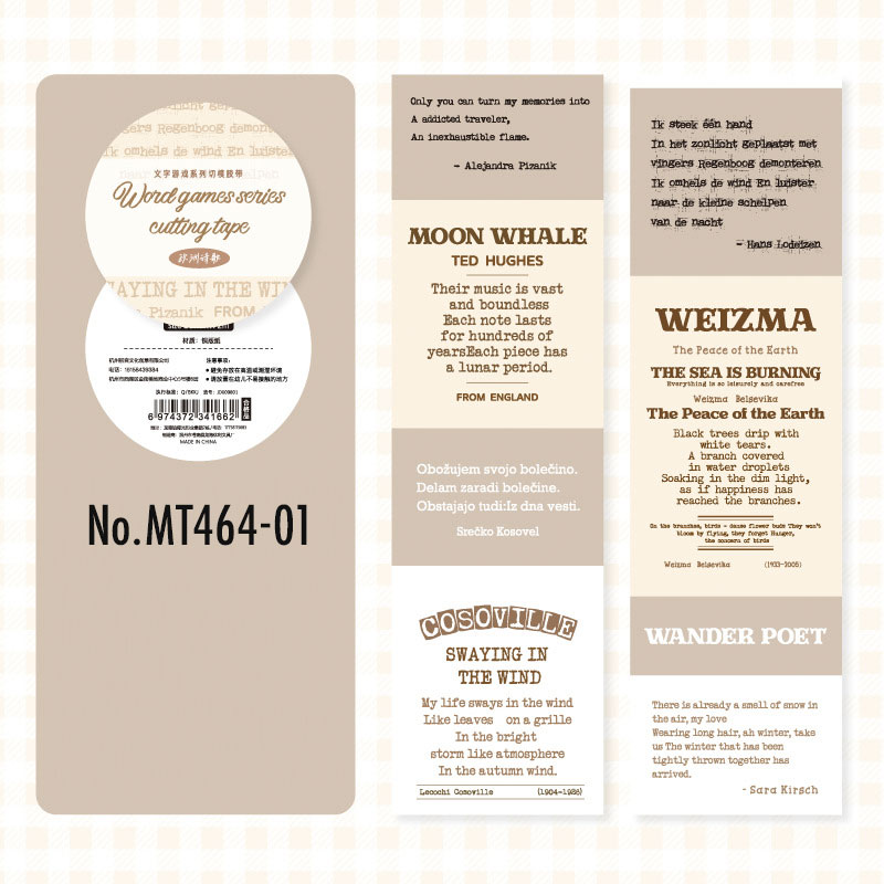 コラージュ 素材 マスキングテープ マステ 英字 手紙 ラベル おしゃれ  