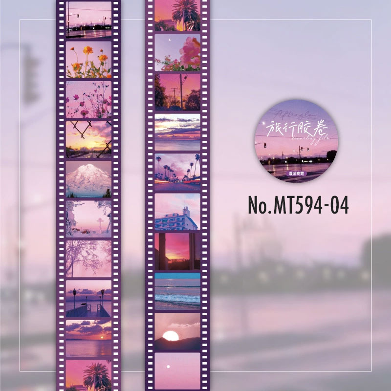 【9666】海外　マステ　5m巻　PETマスキングテープ　都市　建物　夜景 9666】海外 マステ 5m巻 PETマスキングテープ 都市 建物 夜景 9666