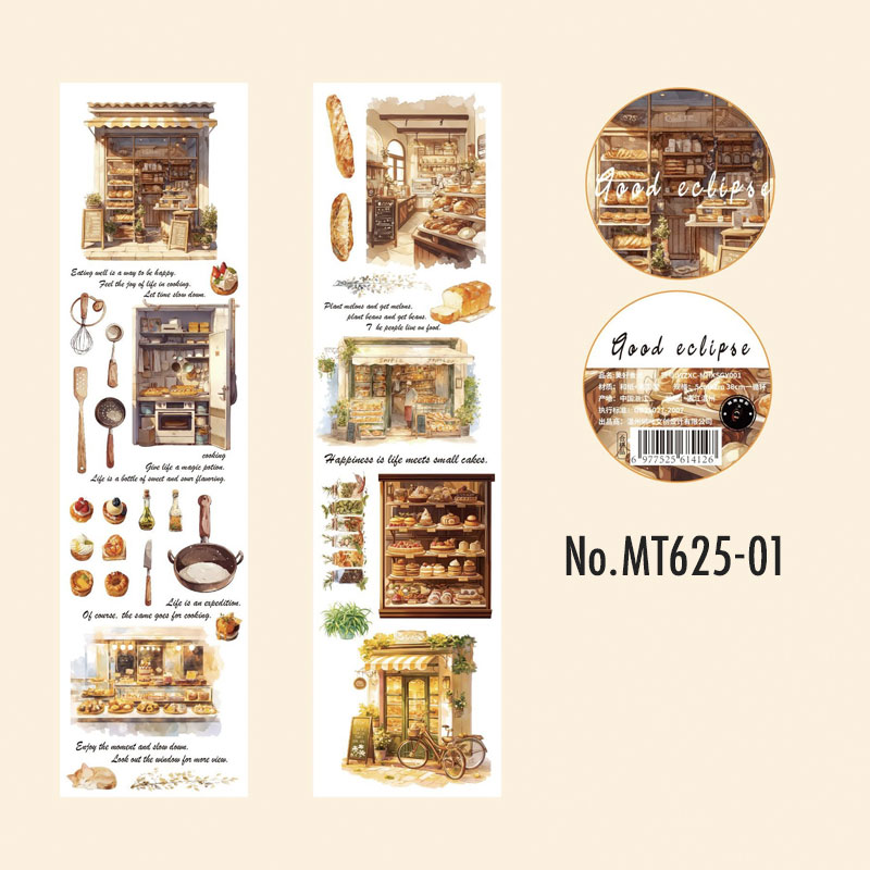 コラージュ 素材 マスキングテープ マステ 建物 風景 街並 ショップ お