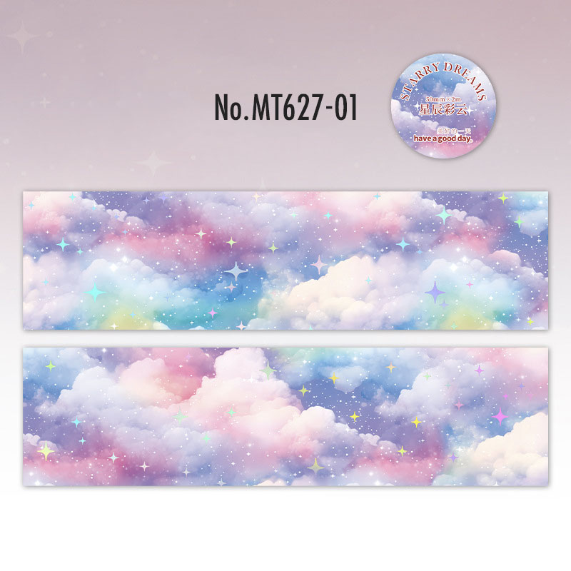 コラージュ 素材 マスキングテープ マステ 星空 宇宙 装飾 星 夜空