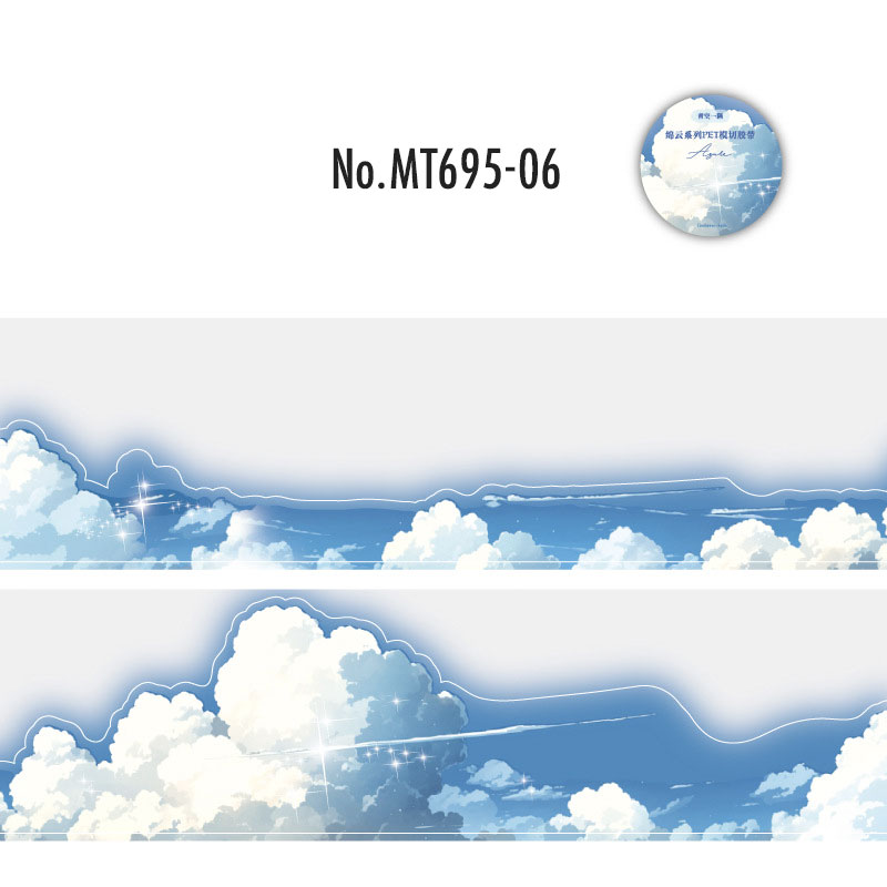 MT695 青空 曇り空 雨雲 晴れ 空 雲 夕焼け空 虹色 ロールシール
