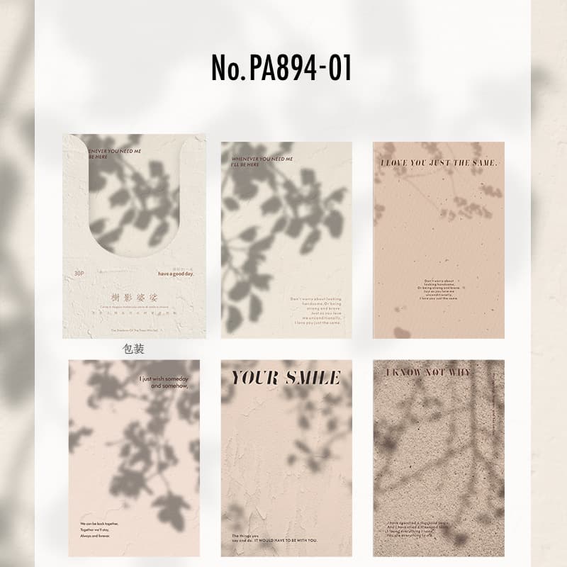 PA894 素材紙 硫酸紙 白牛皮紙 光と影 日陰 シルエット テクスチャ