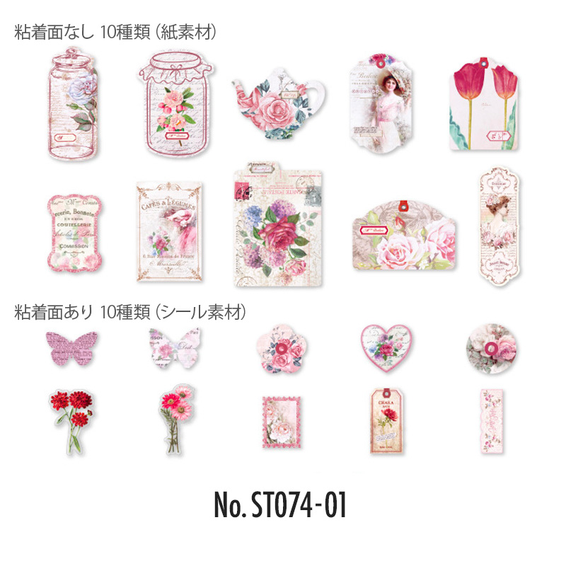 楽天市場】即日出荷 海外ステッカー 名画 アート 枠 60枚12