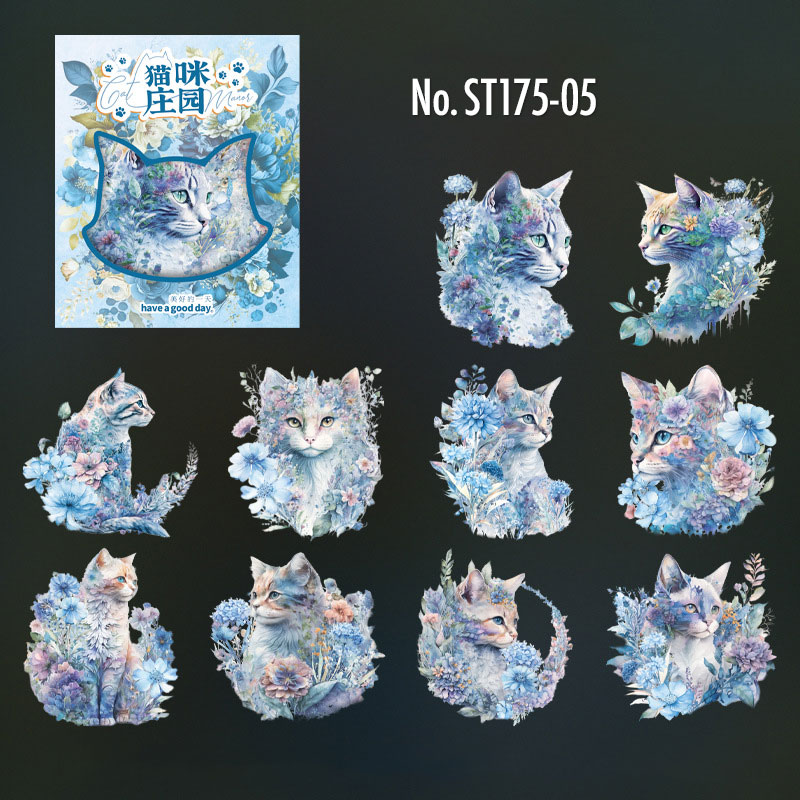 コラージュ素材　　No.354 コラージュ 素材 シール ネコ 猫 ねこ 庭 ジャンクジャーナル
