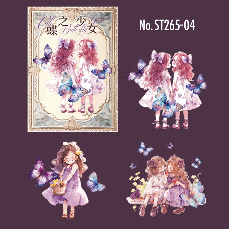 コラージュ 素材 シール 人物 女の子 女性 子供 ジャンクジャーナル