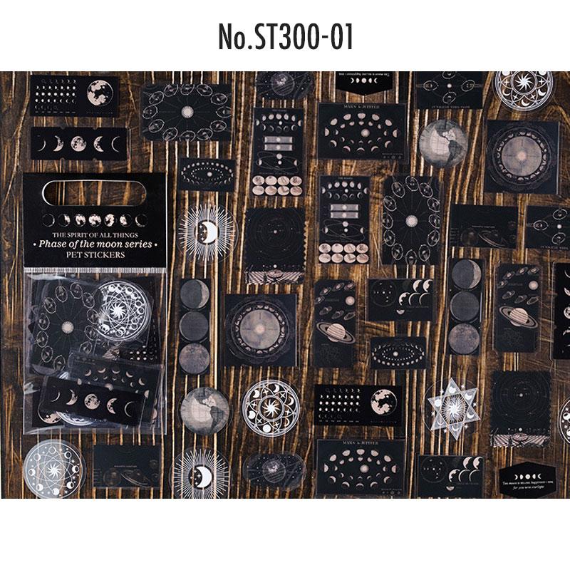 コラージュ 素材 シール 宇宙 星 惑星 月 太陽 ジャンクジャーナル