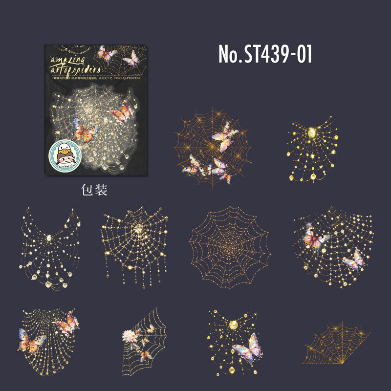 コラージュ素材 木製引き出し 素材入れ 蜘蛛の巣ネット スノーネット まとめ売り コラージュ素材 木製引き出し 素材入れ 蜘蛛の巣ネット スノーネット