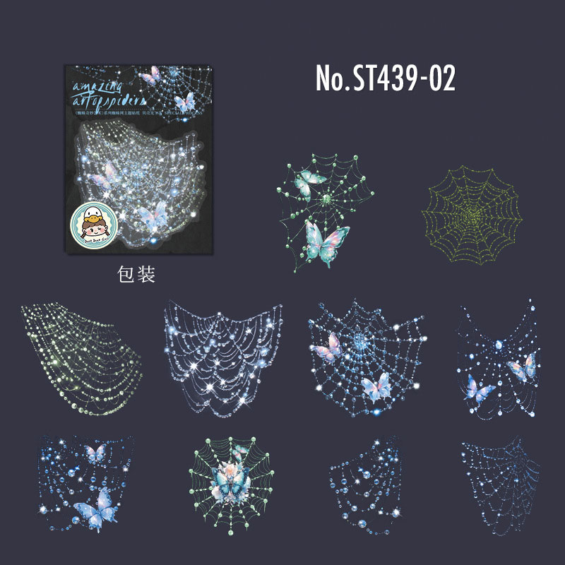 コラージュ 素材 シール 蜘蛛の巣 蜘蛛 バタフライ 蝶 ジャンク