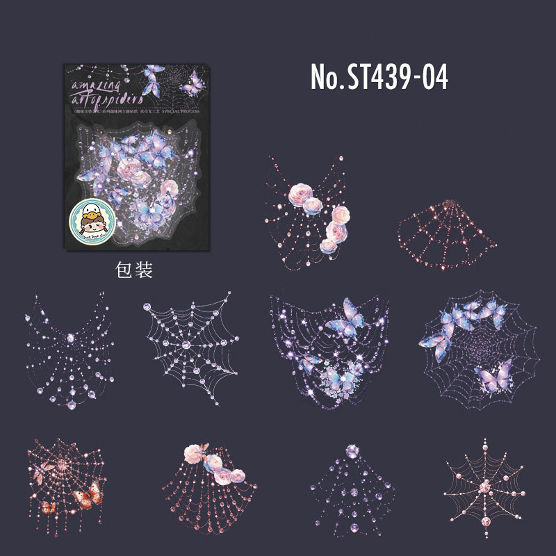 コラージュ 素材 シール 蜘蛛の巣 蜘蛛 バタフライ 蝶 ジャンク