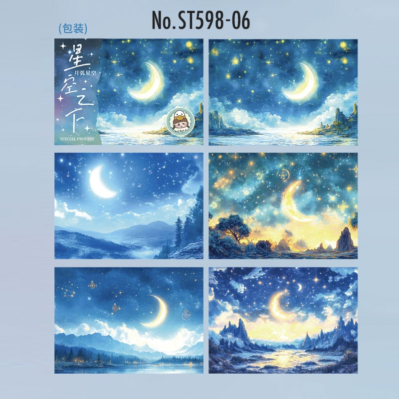 コラージュ 素材 シール 風景 景色 背景 星空 夜空 月 星 花火