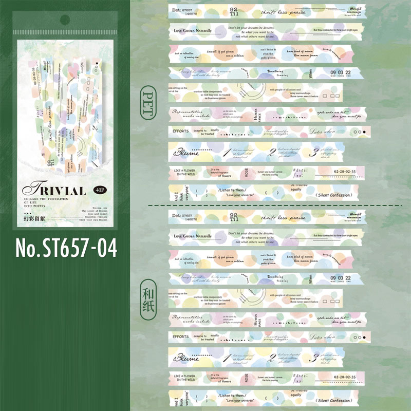 ST657 帯型 細長い アクセント 飾り 装飾 フィルム 英字 手紙