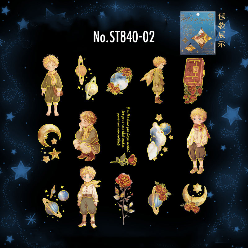 ST840 人物 男の子 男性 星の王子さま コラージュ素材 コラージュ