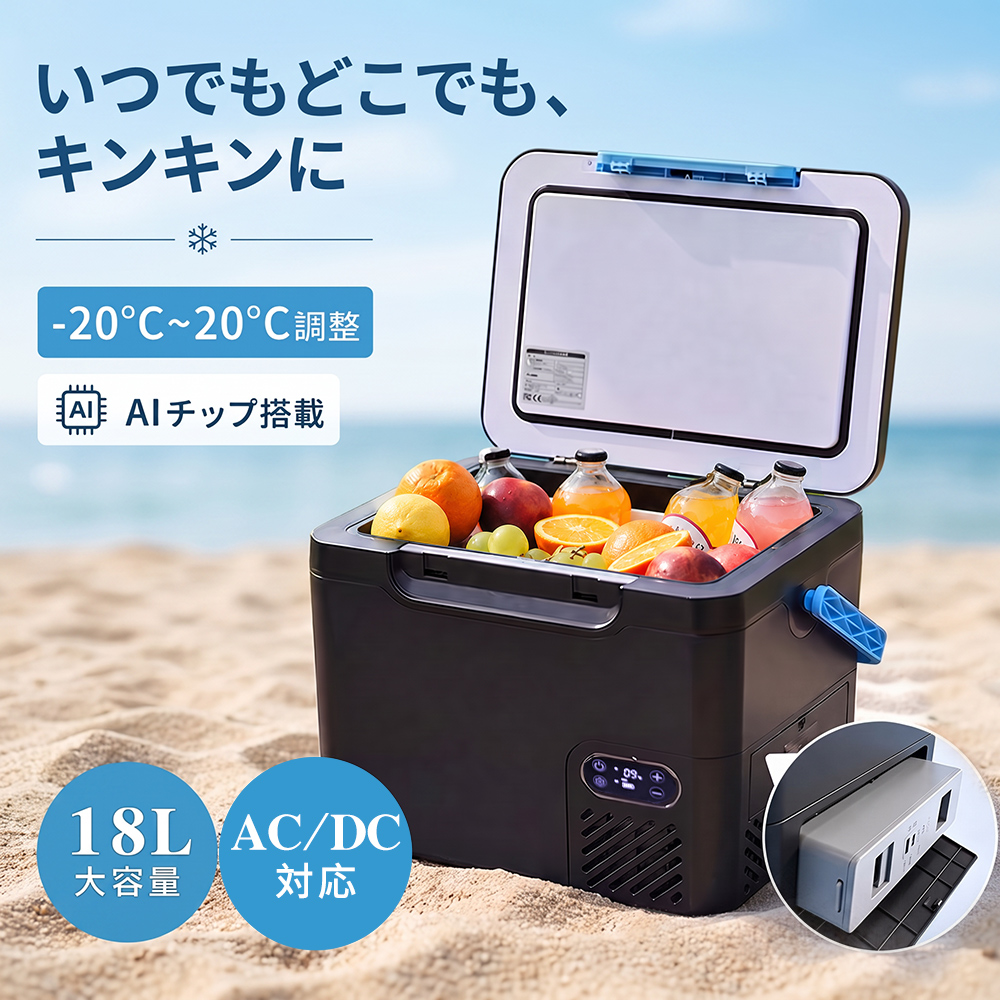 小型冷蔵庫（開閉タイプ：上開き）の商品一覧 通販 - Yahoo!ショッピング