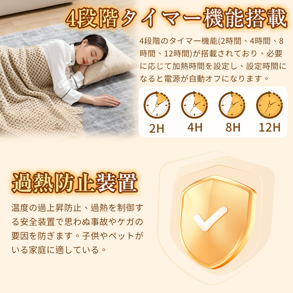寒さ限定クーポン3492円〜】ホットカーペット 電気カーペット タイマー