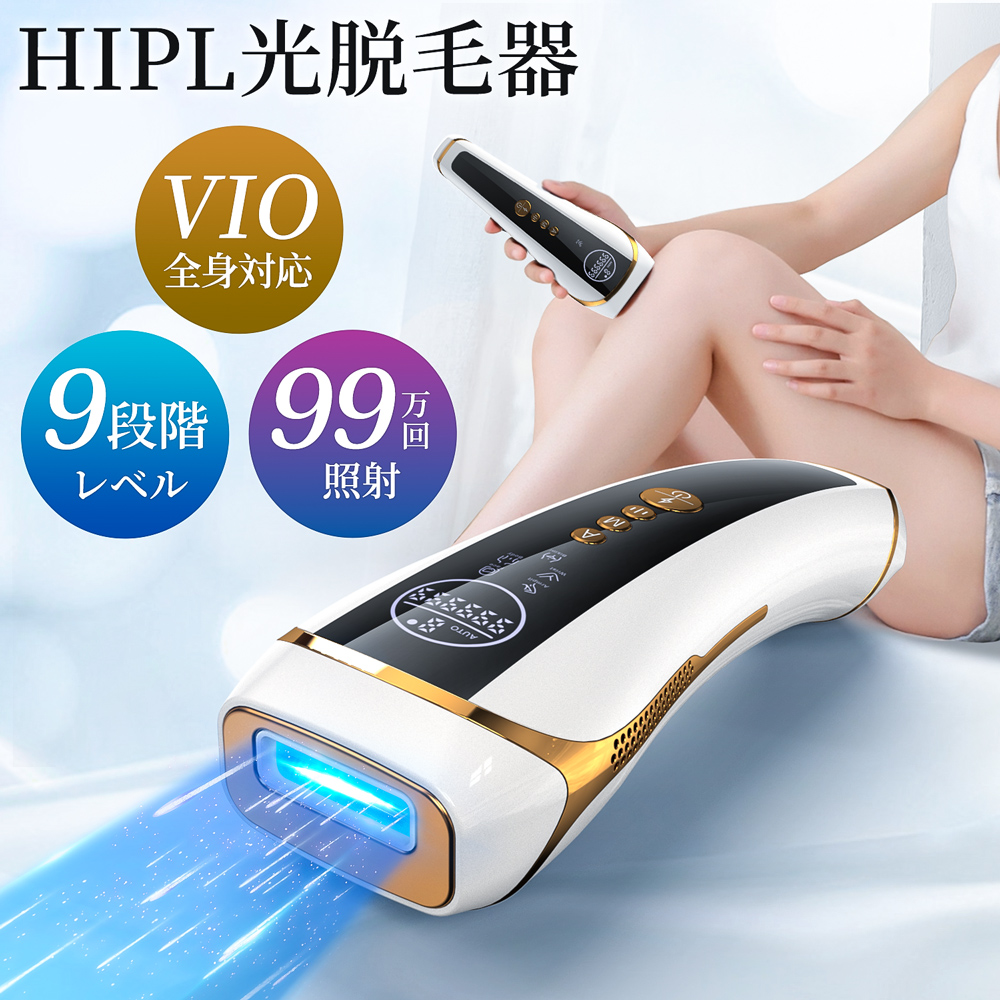 脱毛器のおすすめ人気商品一覧 通販 - Yahoo!ショッピング