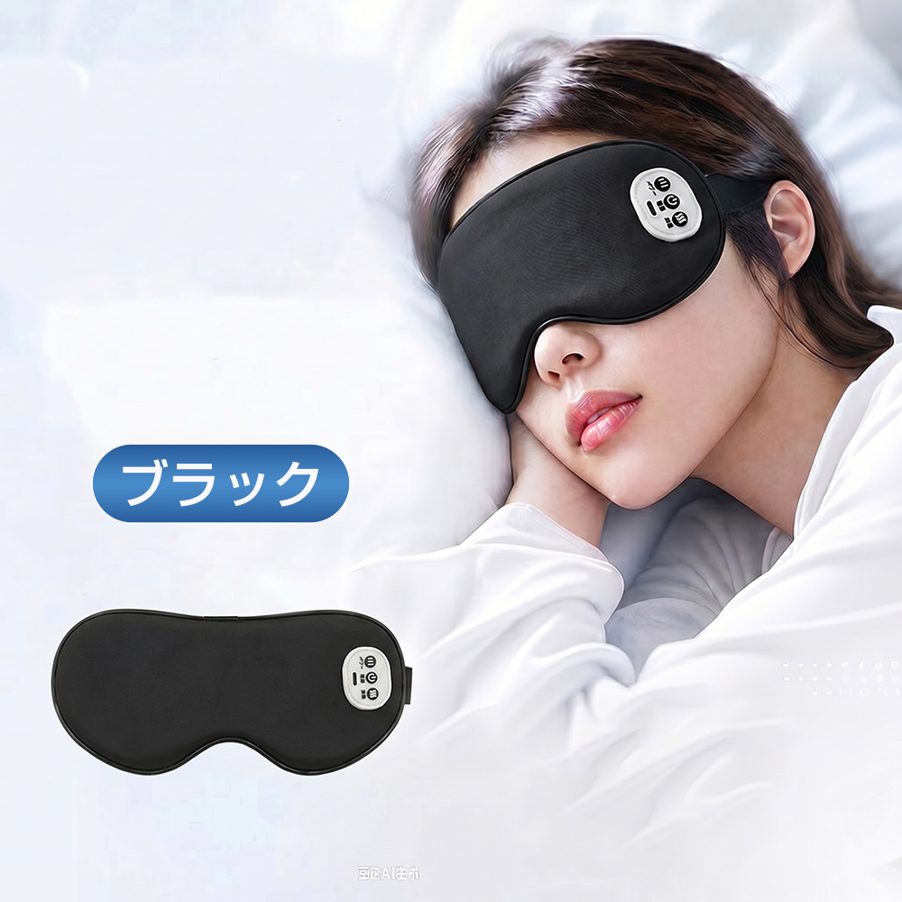 ホットアイマスクの商品一覧 通販 - Yahoo!ショッピング