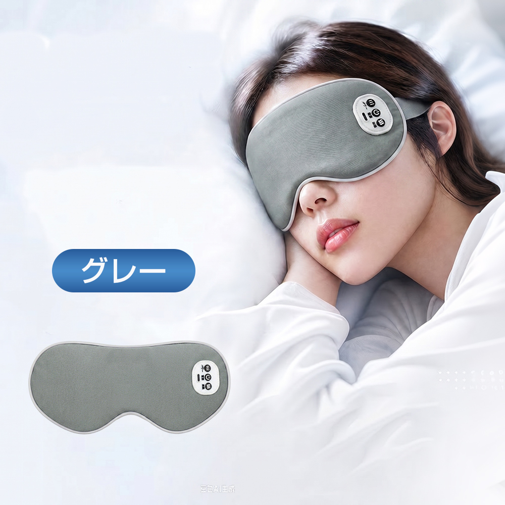 ホットアイマスクの商品一覧 通販 - Yahoo!ショッピング