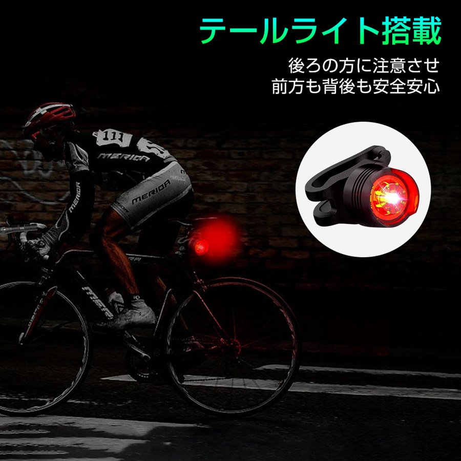 自転車ライト 5200mAh大容量 USB充電 1500ルーメン 明るい IPX5防水 