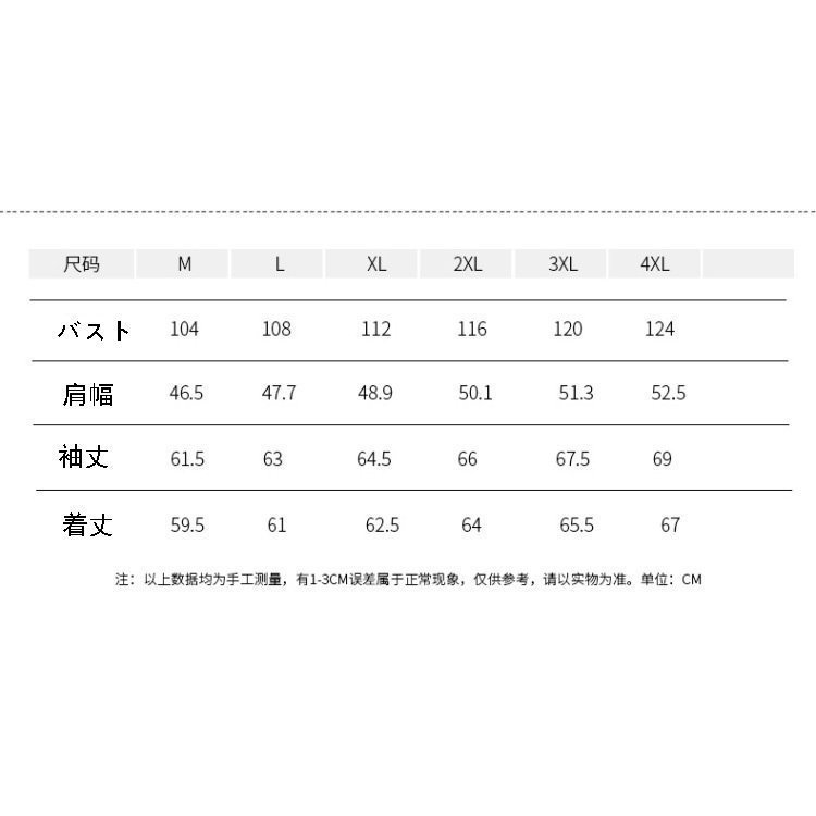 メンズ中綿ジャケット中綿コート防寒ジャケット綿入れスリムジャンパーアウター暖かい防風保温大きいサイズジャケット冬服 ntt4k30UED,  ファッション - www.pci.edu.pe