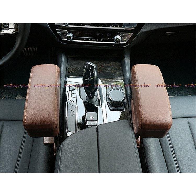 大人女性の Raksonic 車用収納ポケット 隙間クッション 多機能 サイド収納ボックス 小物収納 便利グッズ 落下防止 シートサイド収納 レザー調 運転席と助手席汎用 カー用品 2個 Www Adherencia Cronicidad Pacientes Com