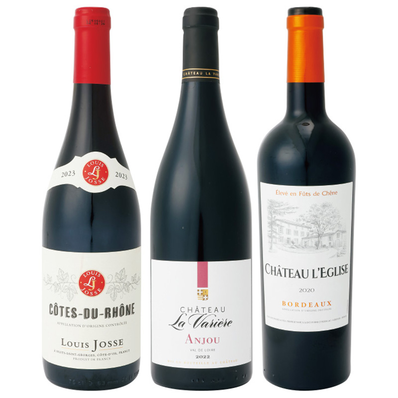 フランス赤ワインセレクション 750ml×3本セット ルイジョセ シャトー