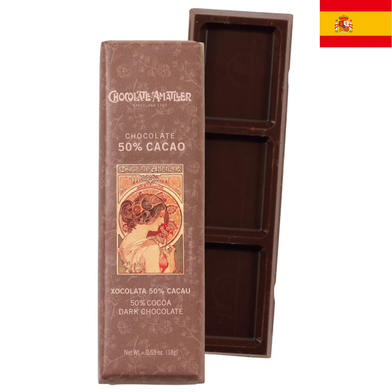 Amatller アマリエ カカオ50%バーチョコレート 18g アルフォンス