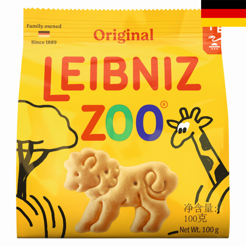 Bahlsen バールセン ズービスケット バター 100g×3袋 動物ビスケット ドイツ土産 輸入菓子