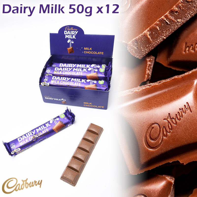 キャドバリー デイリーミルク 50g×12個セット ミルクチョコレート