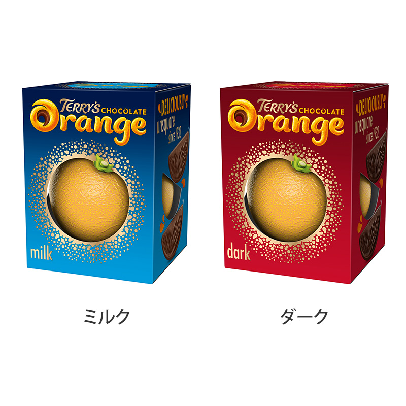 TERRY'S テリーズ チョコレート オレンジ 1点入157g ミルク/ダーク