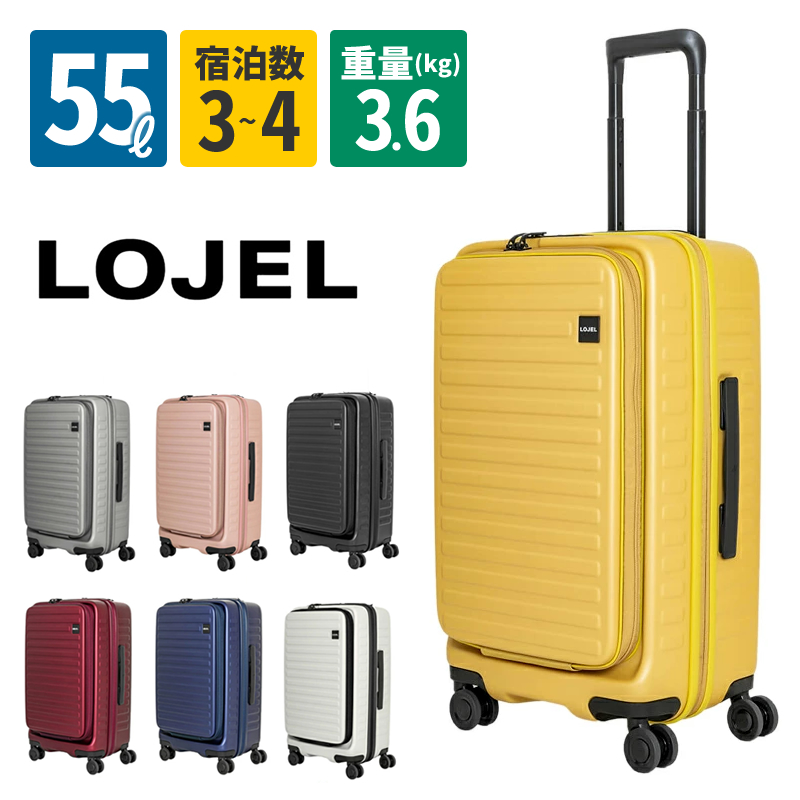 高い素材 ロジェールLOJELスーツケースcubo fit55L 旅行用バッグ