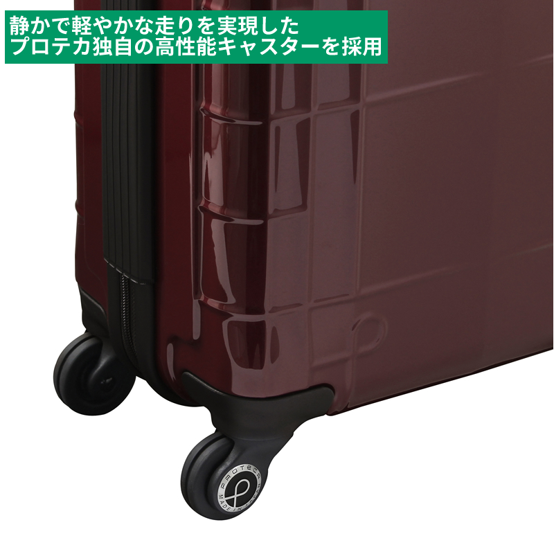 ProtecA エース プロテカ スーツケース スタリアCX 37L 02151 3泊 機内