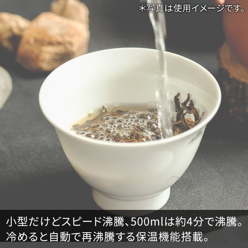 電気ケトル 携帯用 電気折りたためるトラベルケトル 500ml 旅人専科